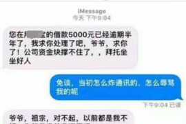 白沙讨债公司如何把握上门催款的时机